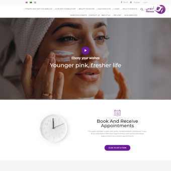 Abnoos Hair & Skin Clinic